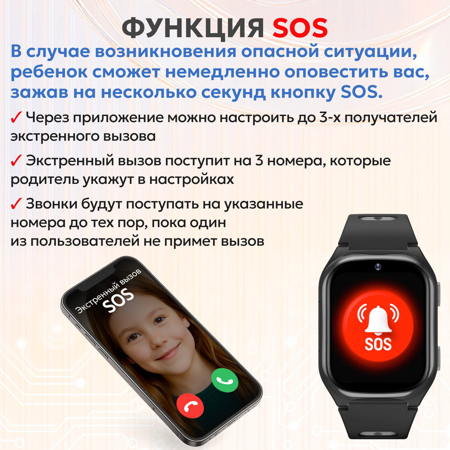 Детские смарт часы 4G + SIM-карта Aimoto Dream черный Изогнутый IPS экран 1.69 Видеозвонок Маруся Телеграм Ватсап GPS SOS - фото 4