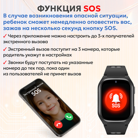 Детские смарт часы 4G + SIM-карта Aimoto Dream черный Изогнутый IPS экран 1.69 Видеозвонок Маруся Телеграм Ватсап GPS SOS