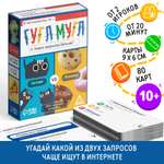 Настольная игра Лас Играс