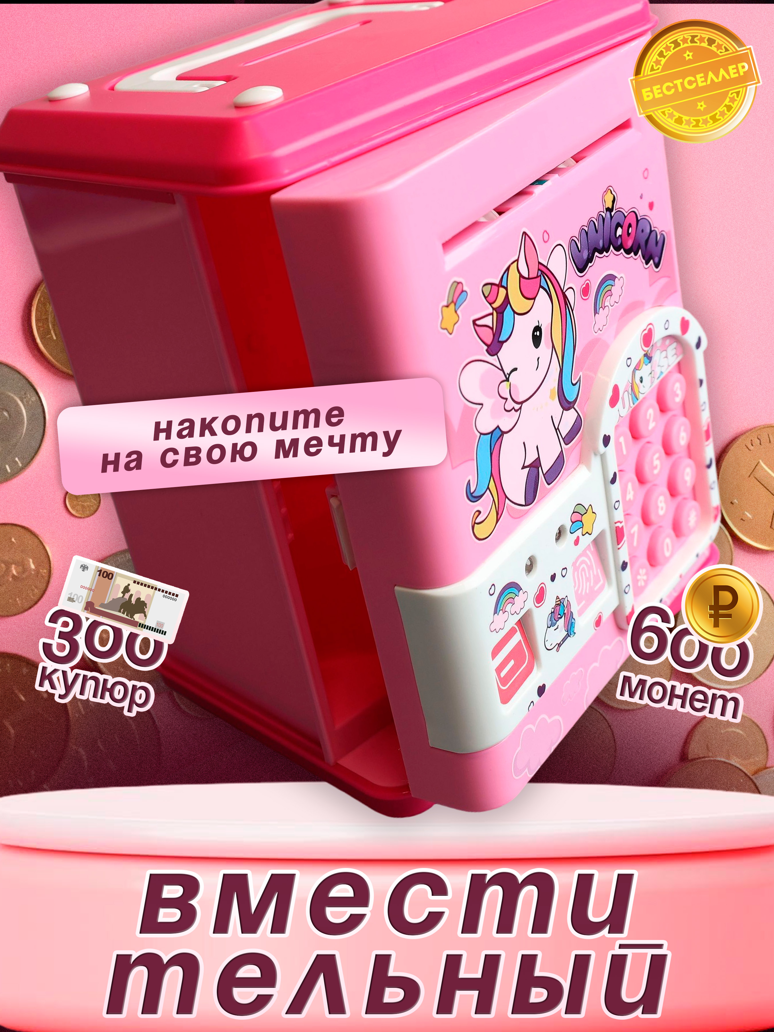 Игрушка Бестселлер развивающий центр - фото 6