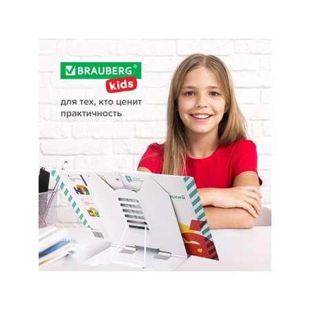 Подставка для книг Brauberg