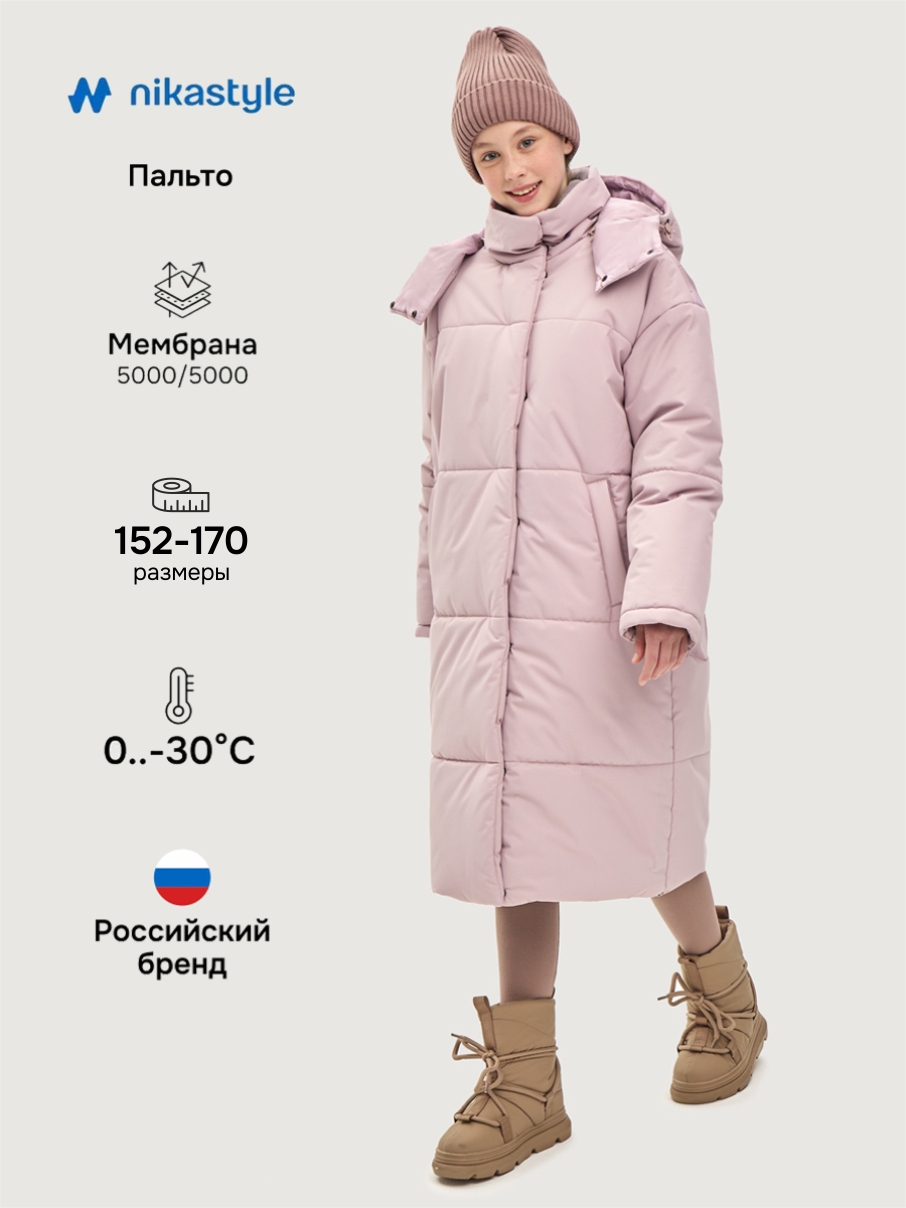 Пальто NIKASTYLE 6з9425 пудра - фото 2