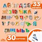 Настольная игра Лесная мастерская Веселый алфавит