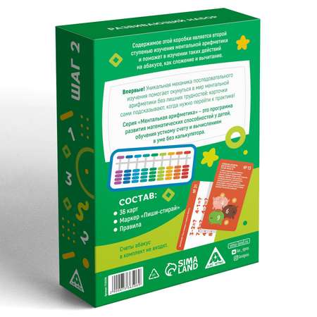 Настольная игра Лас Играс