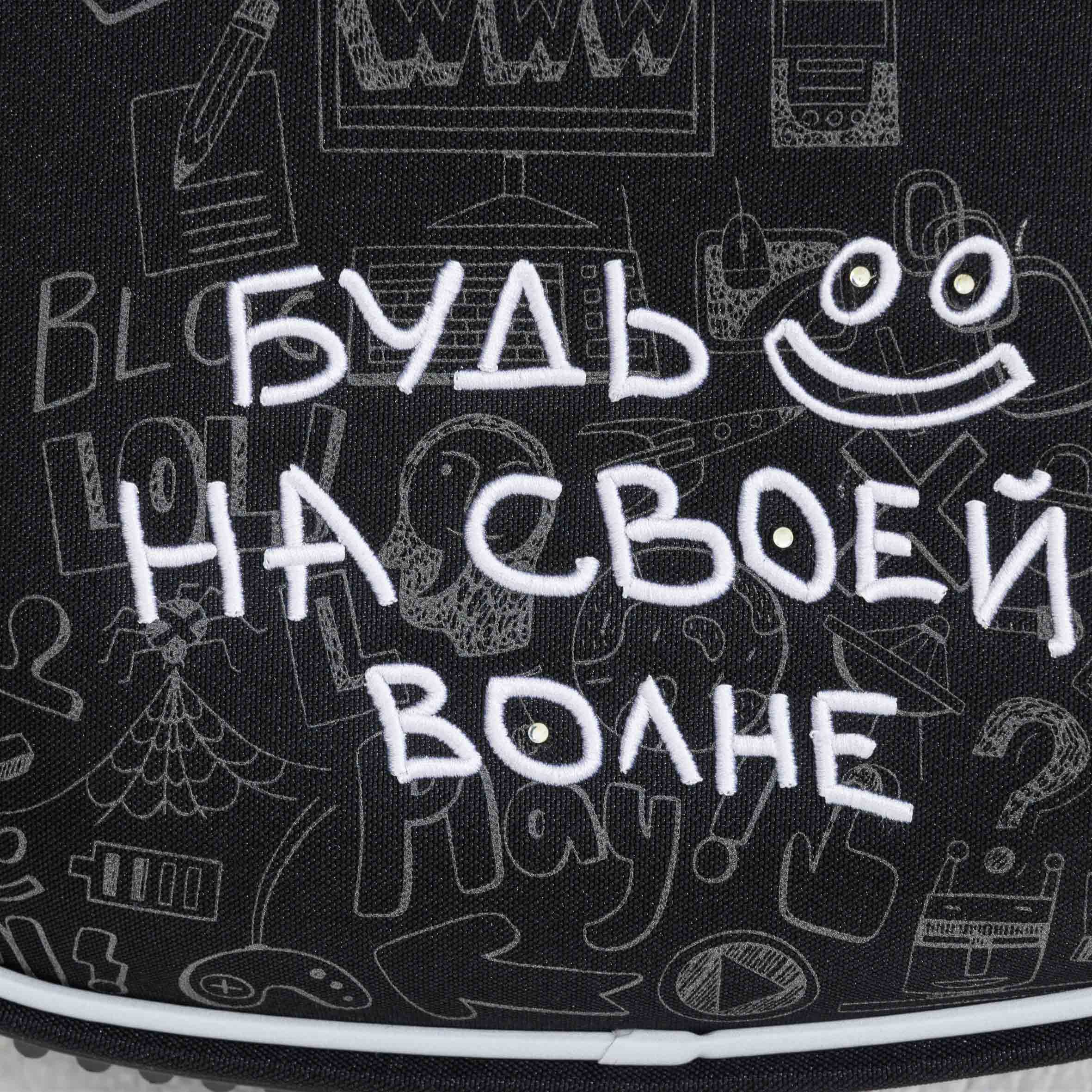 Ранец Grizzly Надпись - фото 8