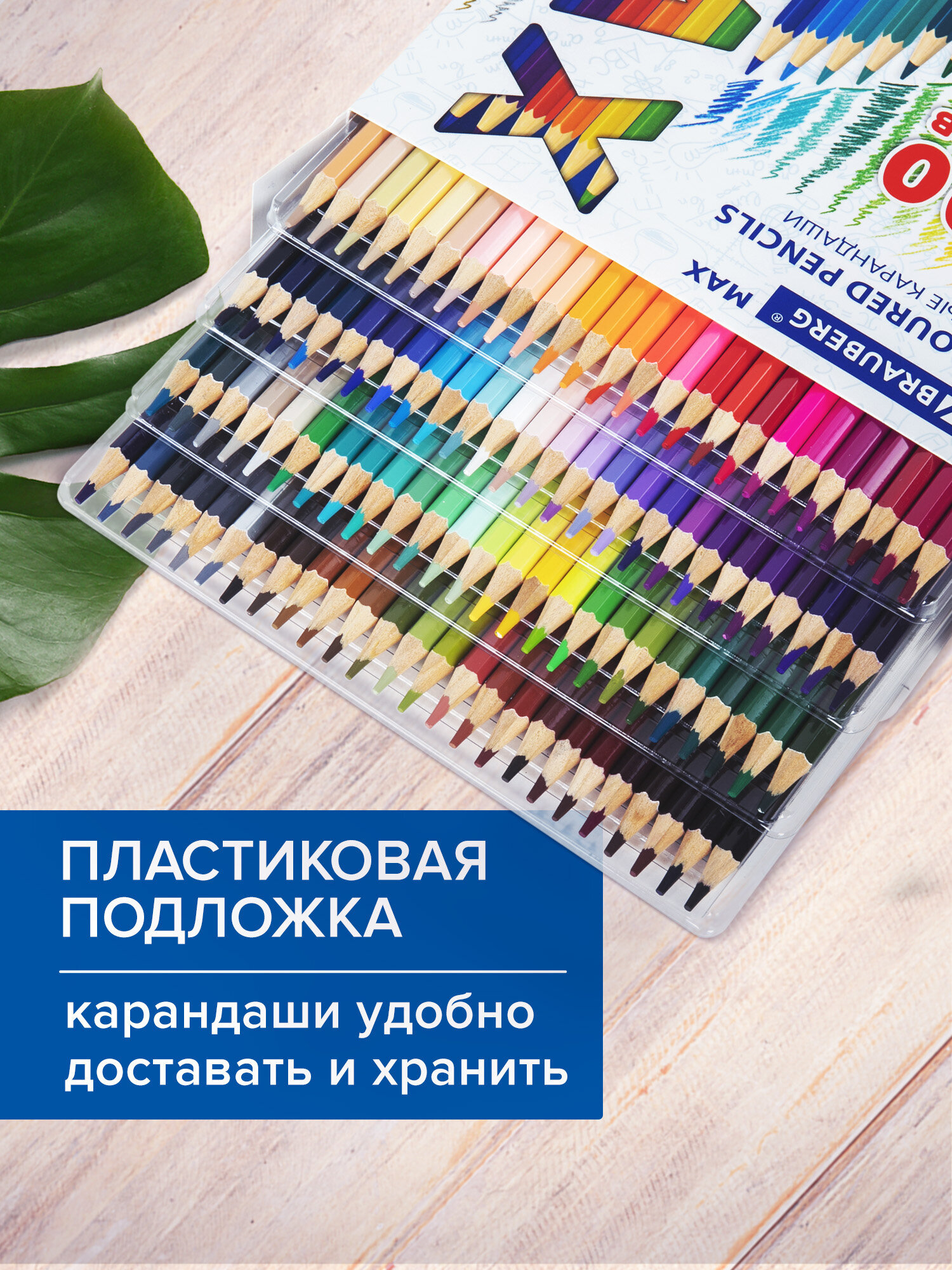 Карандаши цветные Brauberg 100 шт. - фото 5