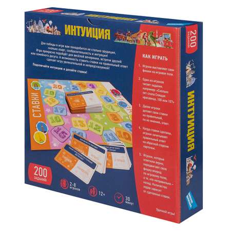 Настольная игра Magellan