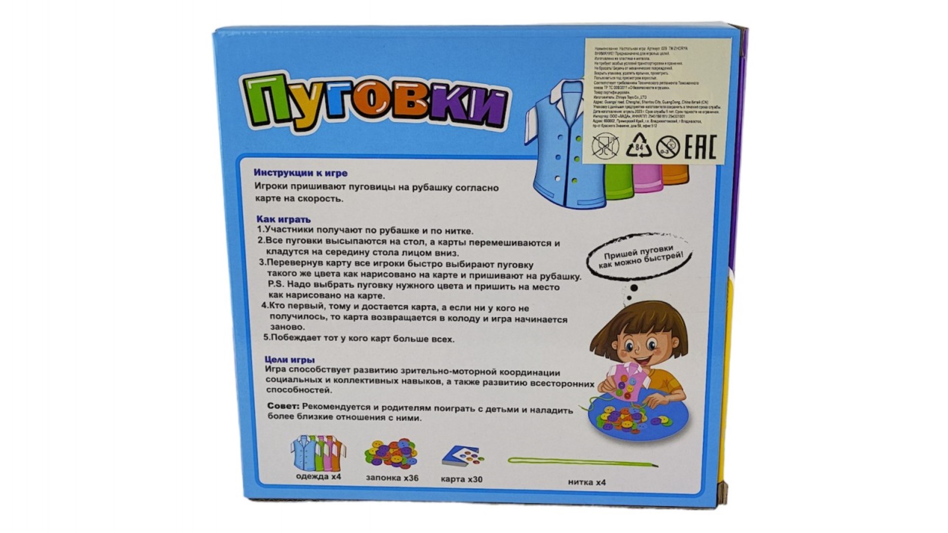 Игрушка CJ Toys - фото 3