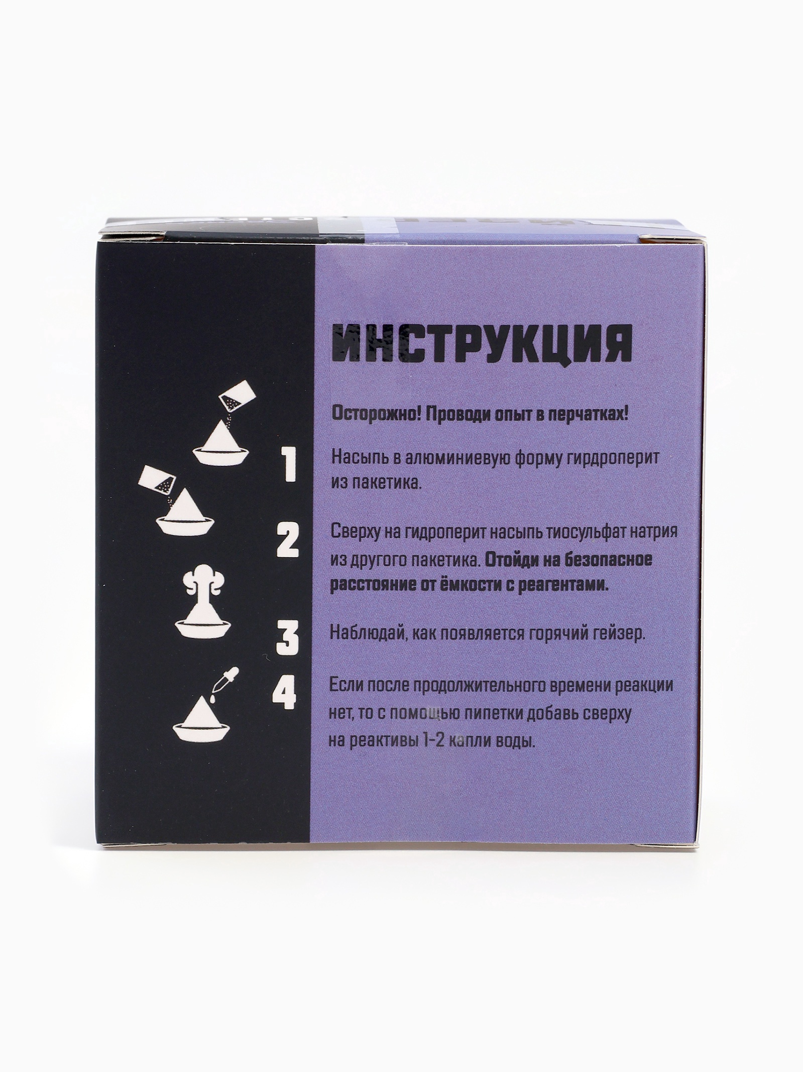 Набор для опытов Эврики Гейзер - фото 3