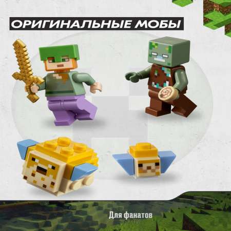 Конструктор LX Майнкрафт Коралловый риф 92 дет.