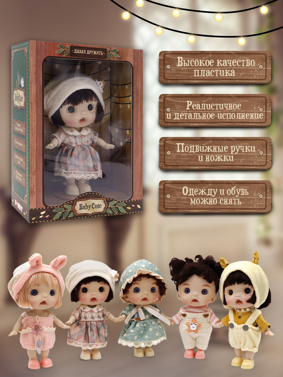 Кукла мини Funky Toys FT0689328 - фото 2