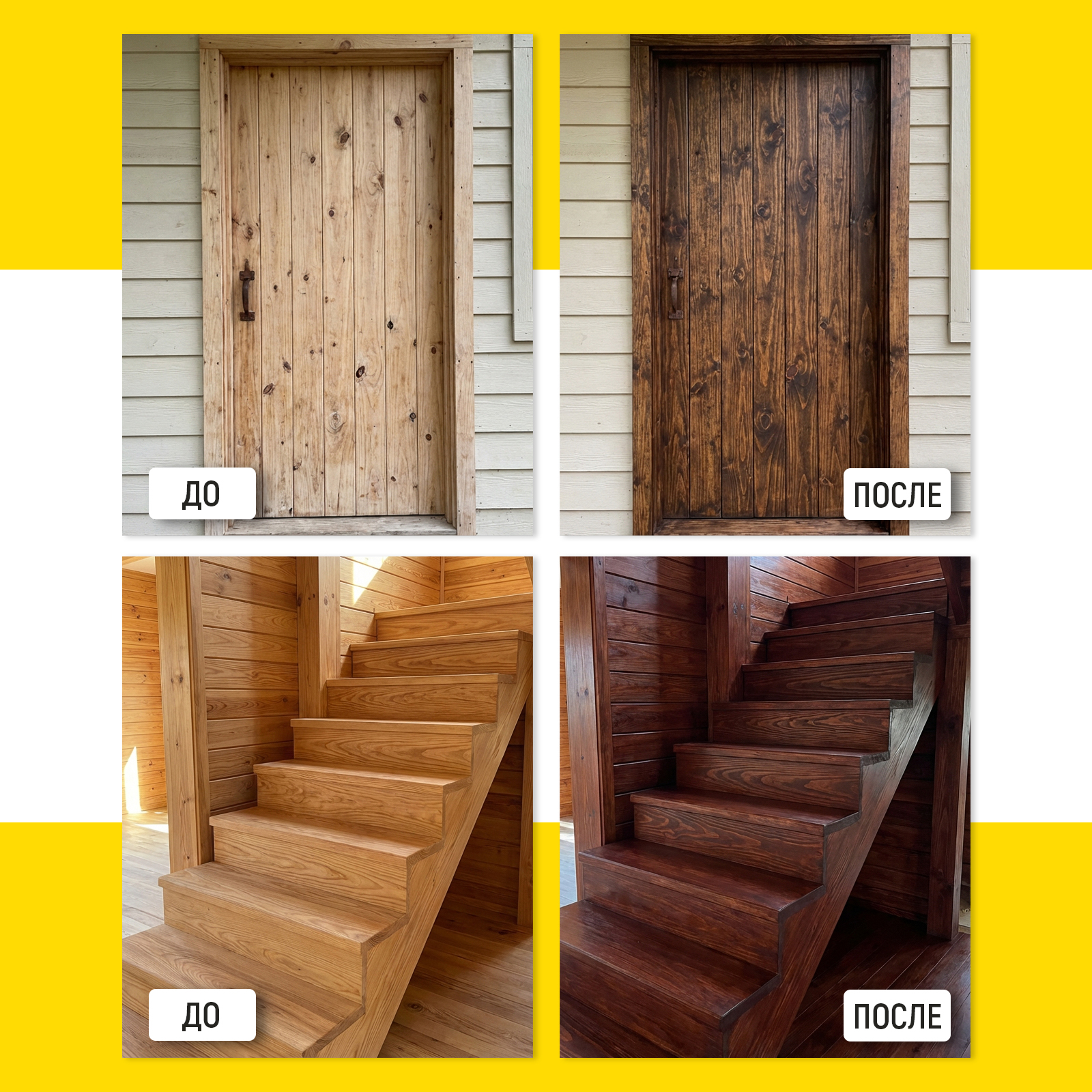 Морилка для дерева водная WALNUT дуб 500 мл - фото 7