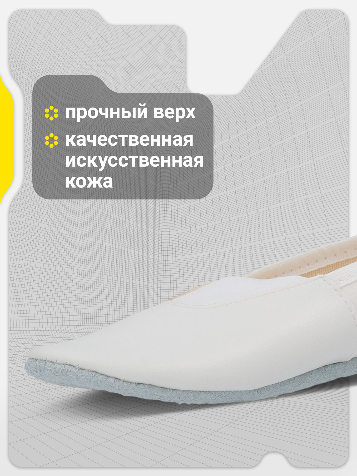 Чешки GSD G25G17-02LK - фото 4