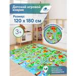 Коврик напольный детский VILINA Город с животными 120х180 см.