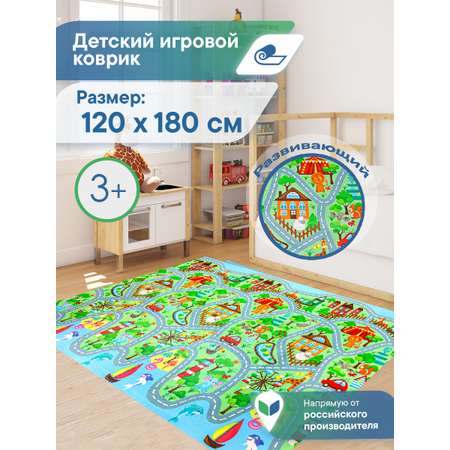 Коврик напольный детский VILINA Город с животными 120х180 см.