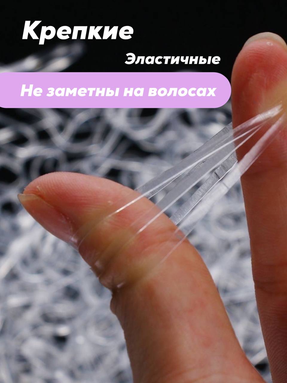 Резинки для волос Just Like 1jl01/050 - фото 2