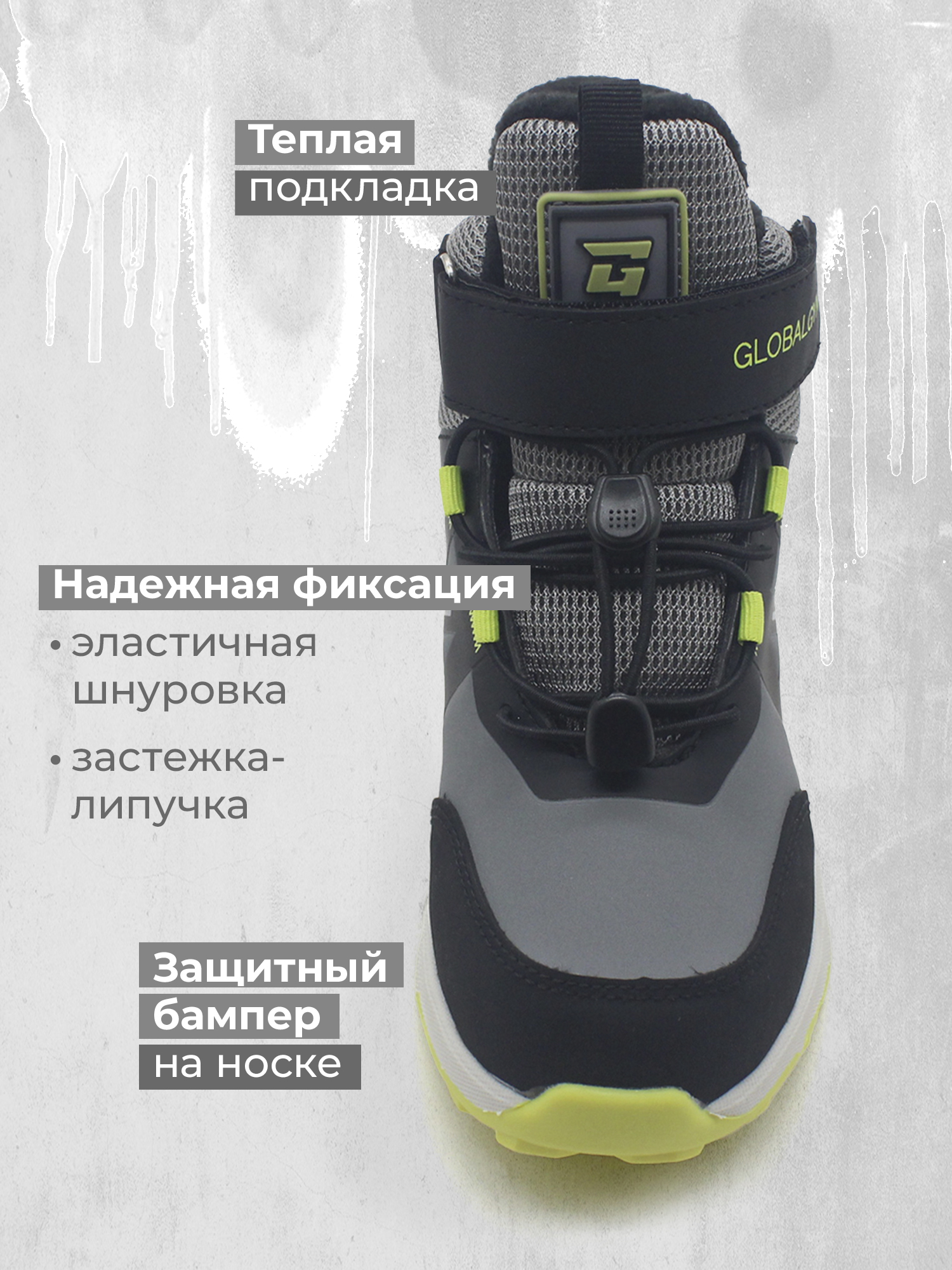 Ботинки GLOBALGYM L6620G3D-GRY - фото 3