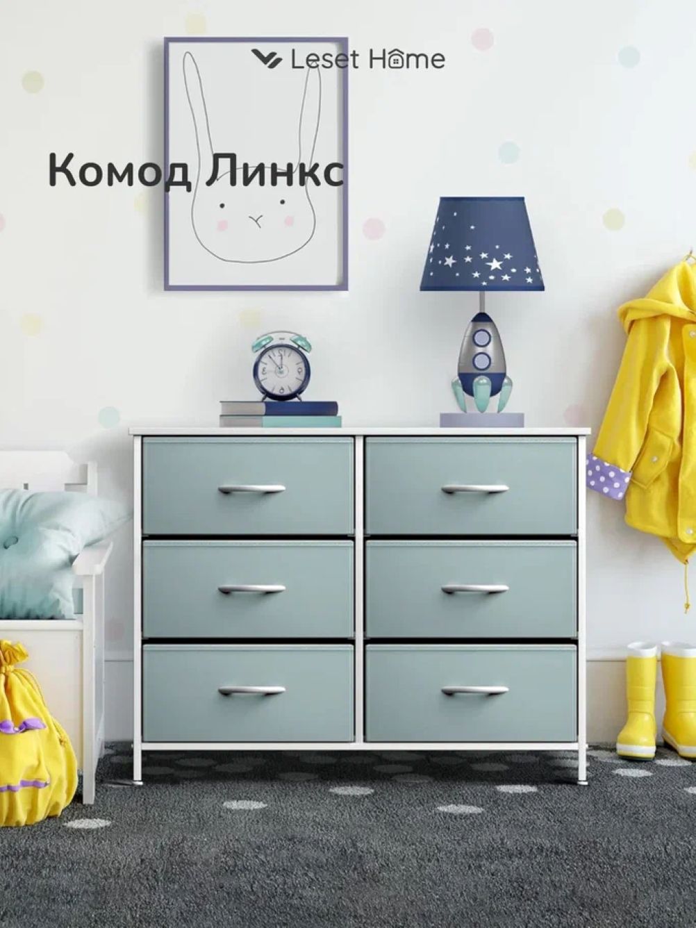 Комод Leset Линкс (белый, зеленый) - фото 7