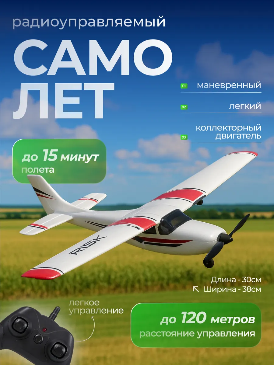 Автомобиль РУ Fei Xiong - фото 1