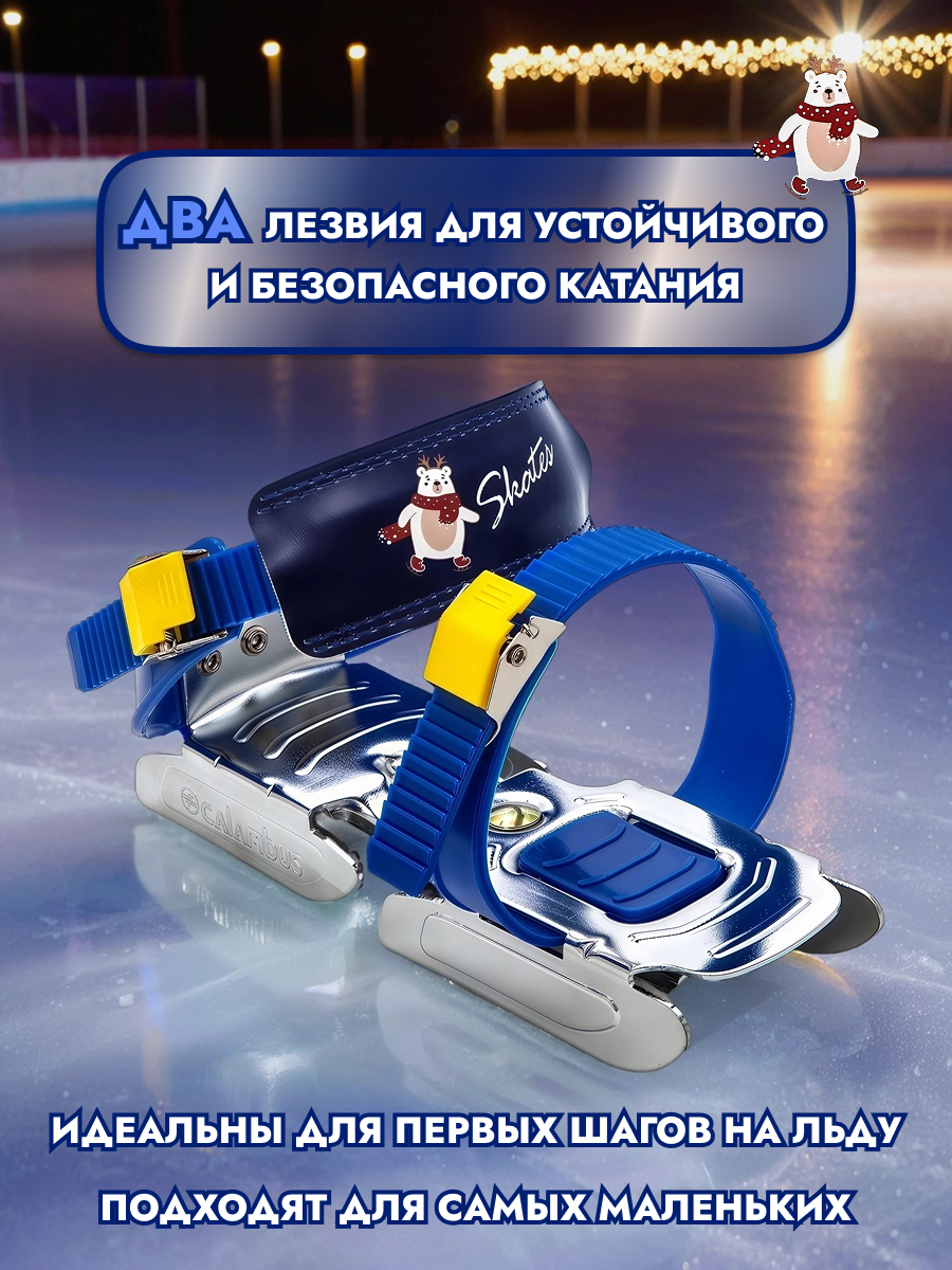 Коньки Calambus Раздвижные 24-34 - фото 7