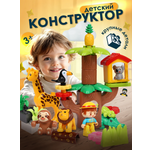 Конструктор FELLO TBY.FL42013 37 дет.