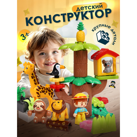 Конструктор FELLO TBY.FL42013 37 дет.
