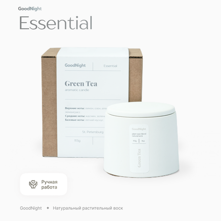 Свеча ароматическая GoodNight Green Tea 113 г