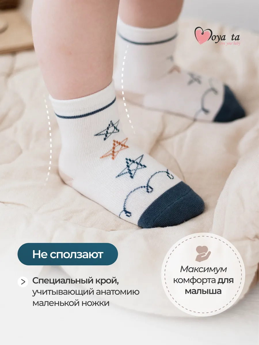 Носки 5 пар Moya ta socks_rainbow - фото 3
