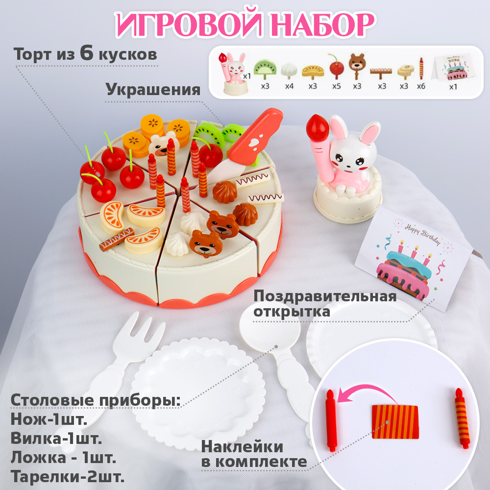 Игрушка TIPTOPOLIS продукты 43 предм. - фото 2