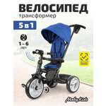 Трехколесный велосипед Moby kids 12 дюймов