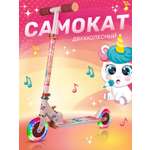 Самокат CITYRIDE двухколесный