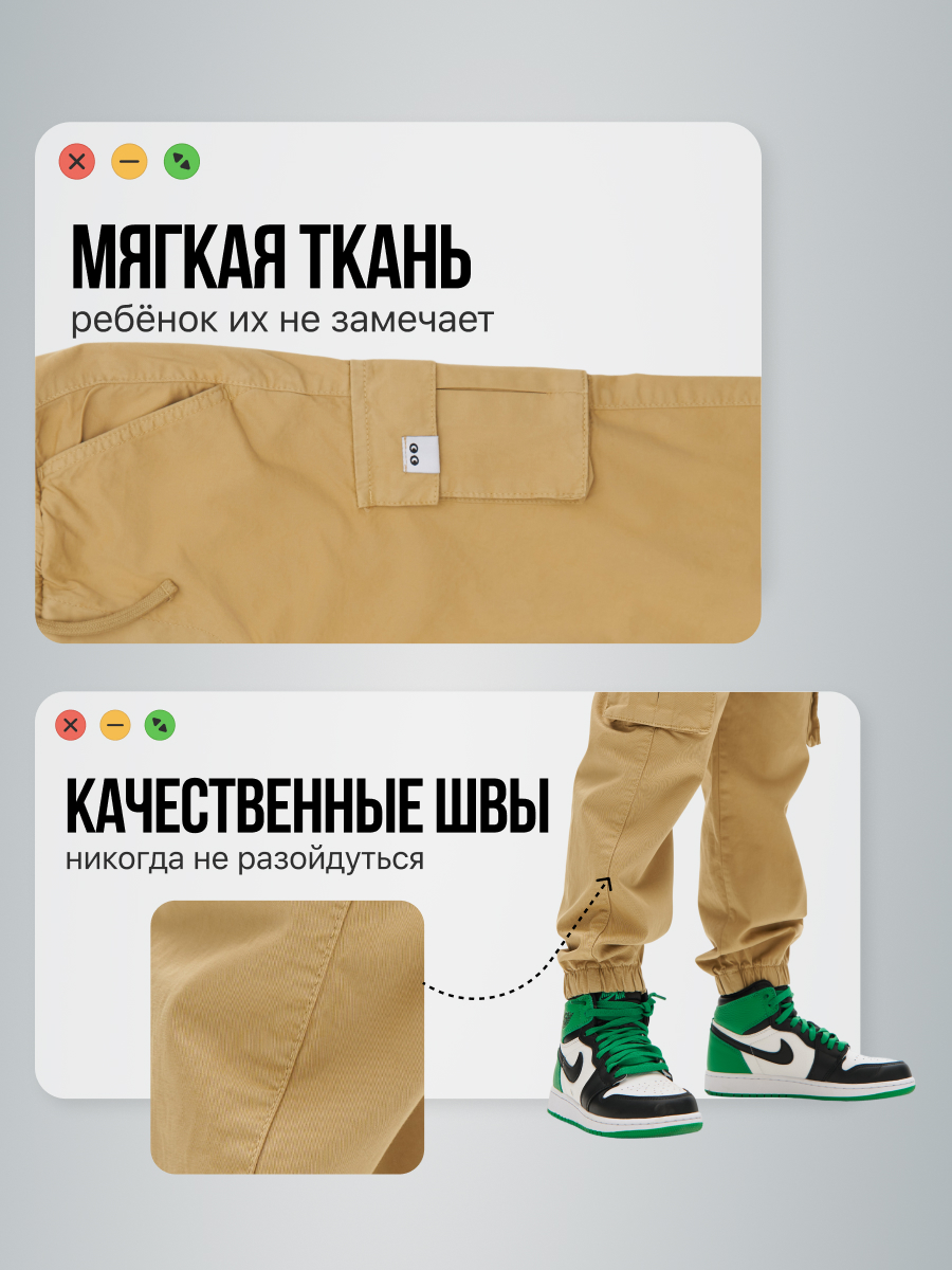 Брюки wookee PANTS_BEIGE_BOY - фото 5