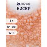 Набор для творчества Preciosa бисер 10/0 5 г цвет 02111