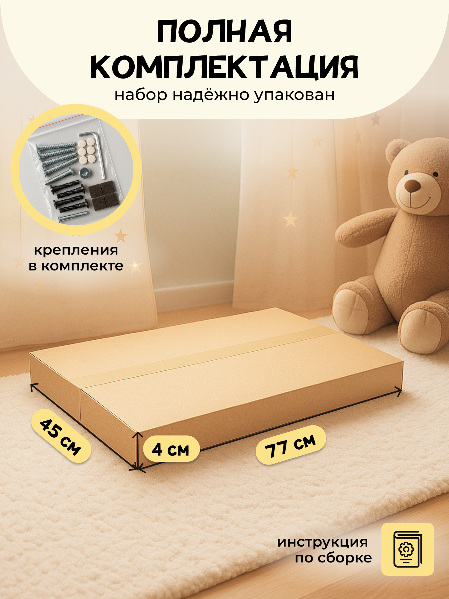 Качалка PAPPADO Лошадка белый - фото 10