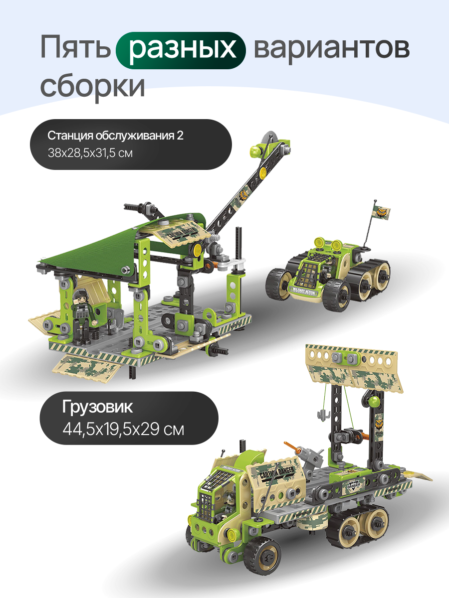 Конструктор Рыжий кот - фото 3