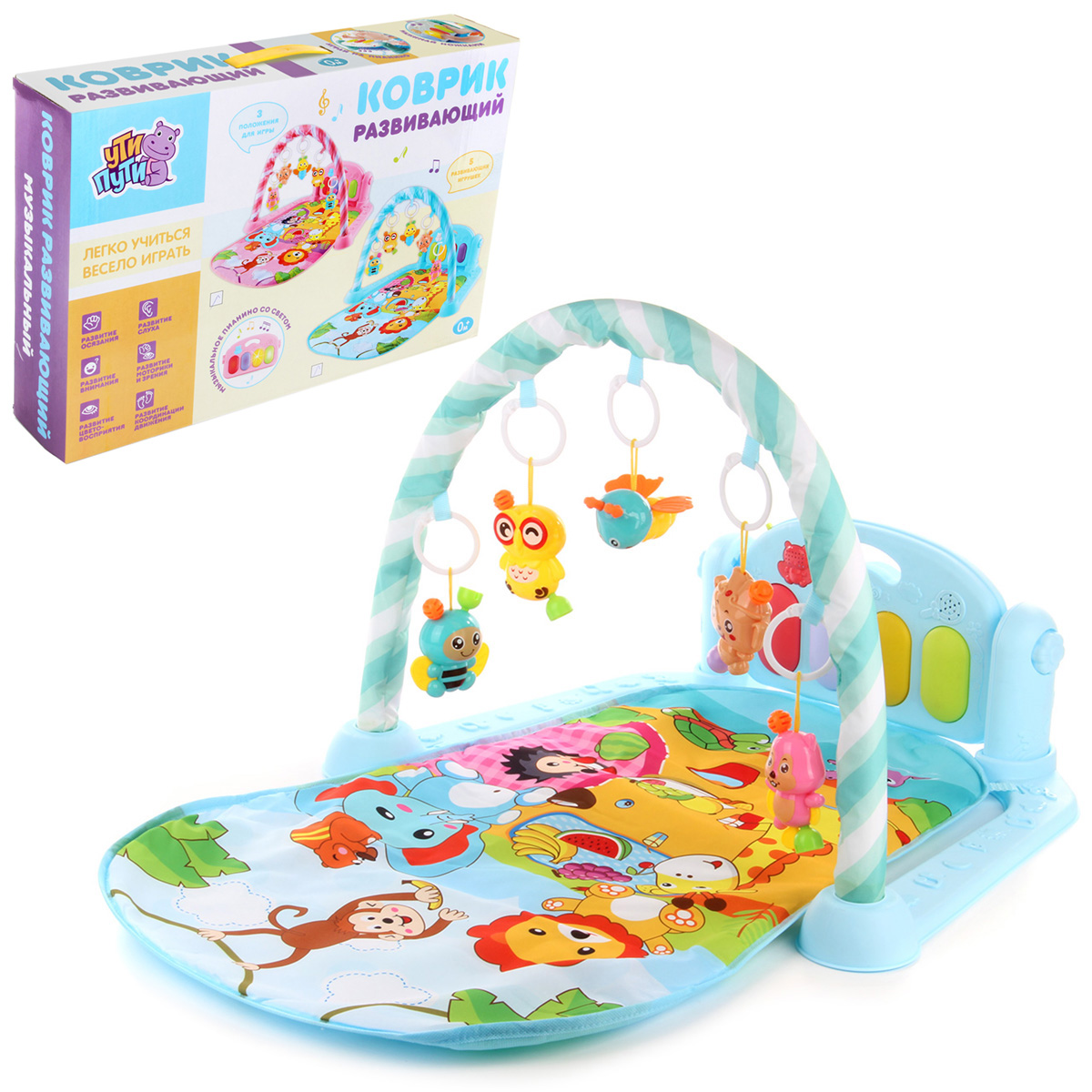 Коврик УТИ ПУТИ с дугами - фото 1