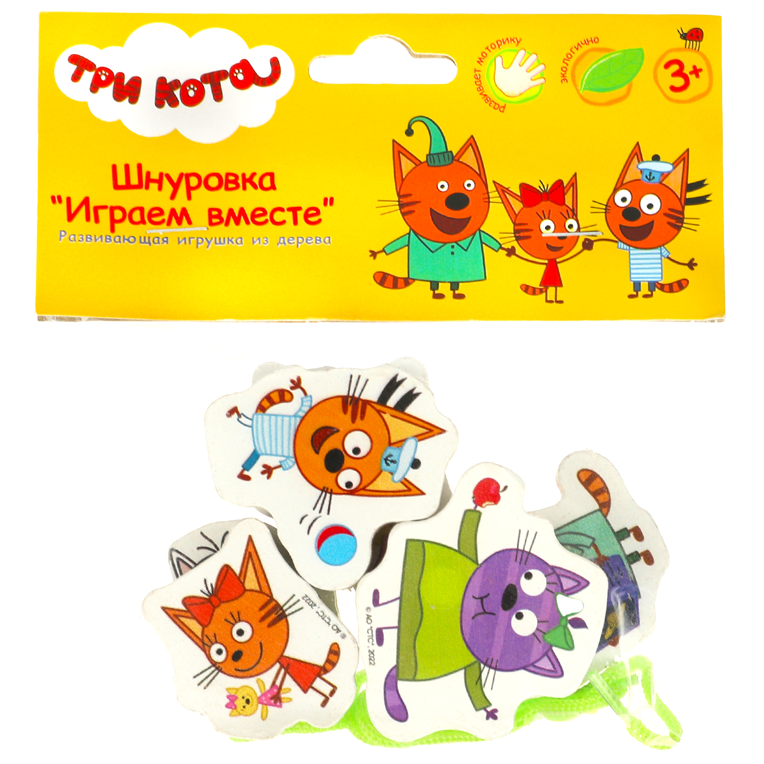 Игрушка Буратино подвеска - фото 2