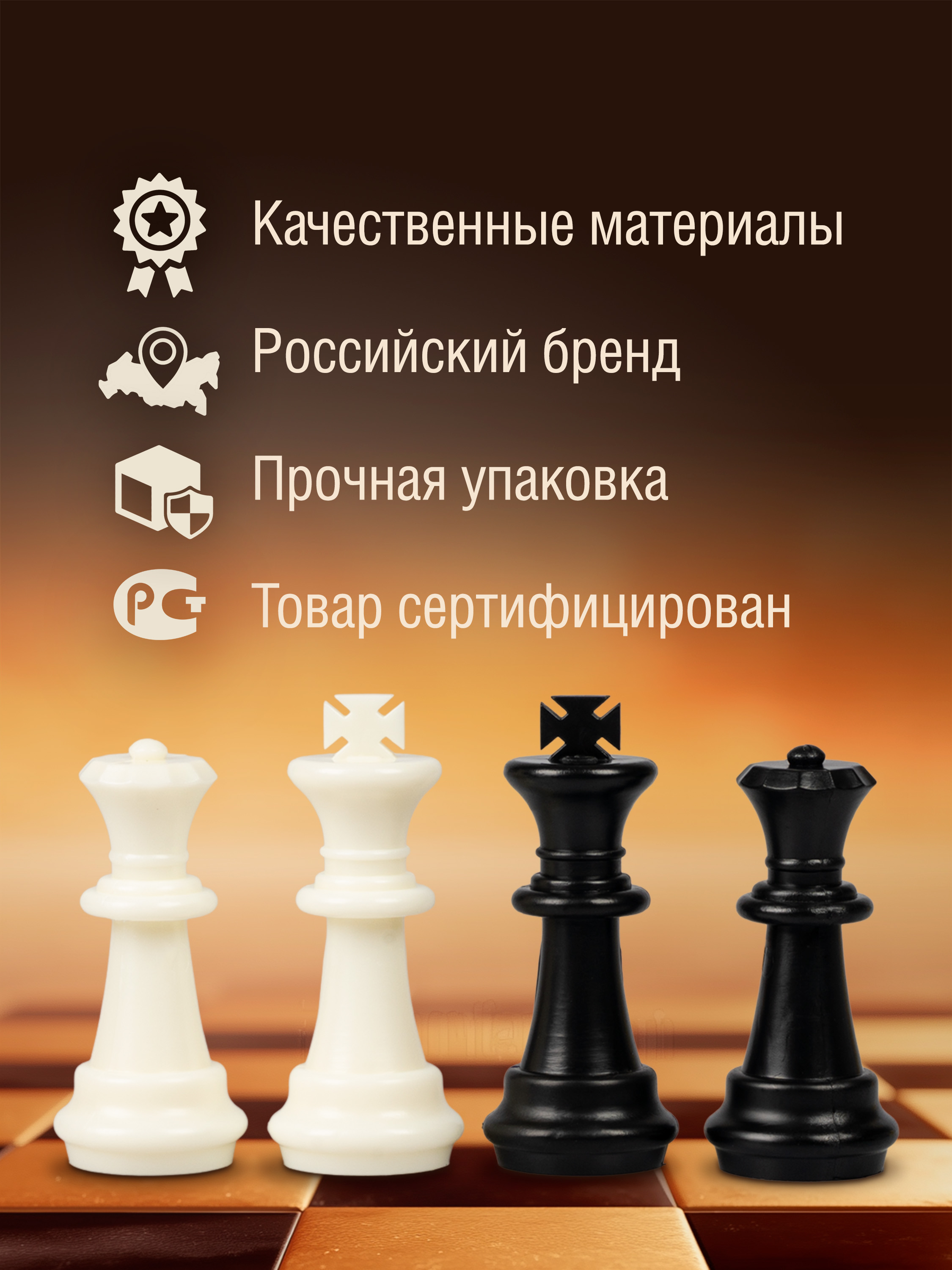 Настольная игра Bondibon 5+ Шахматы, шашки, нарды - фото 7