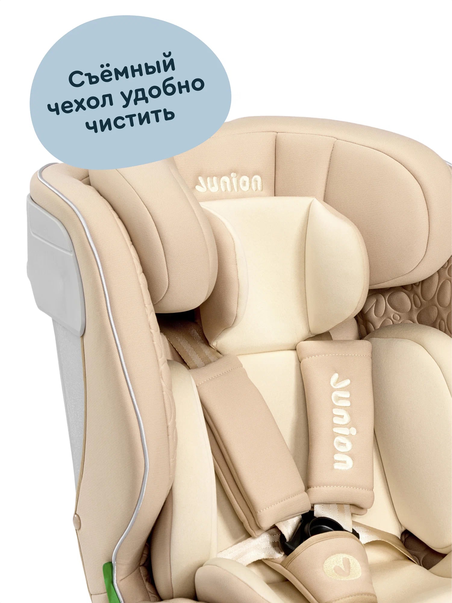 Автокресло Junion Julsi Isofix 0+/1/2/3 (0-36 кг) бежевый - фото 16