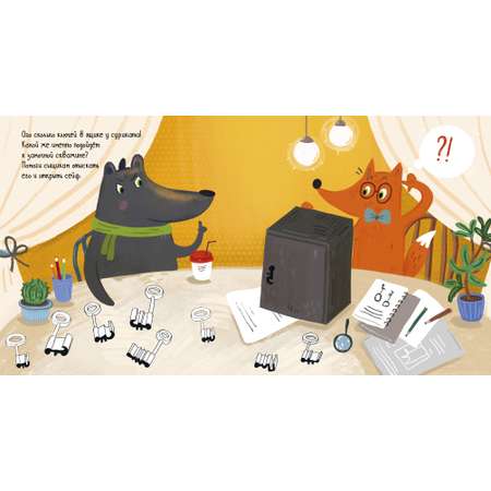 Книга Clever Интерактивный детектив