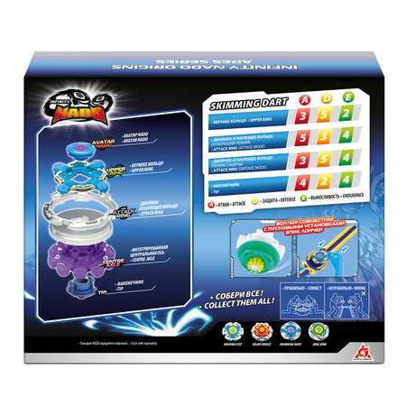 Игровой набор Infinity Nado Вершитель судеб