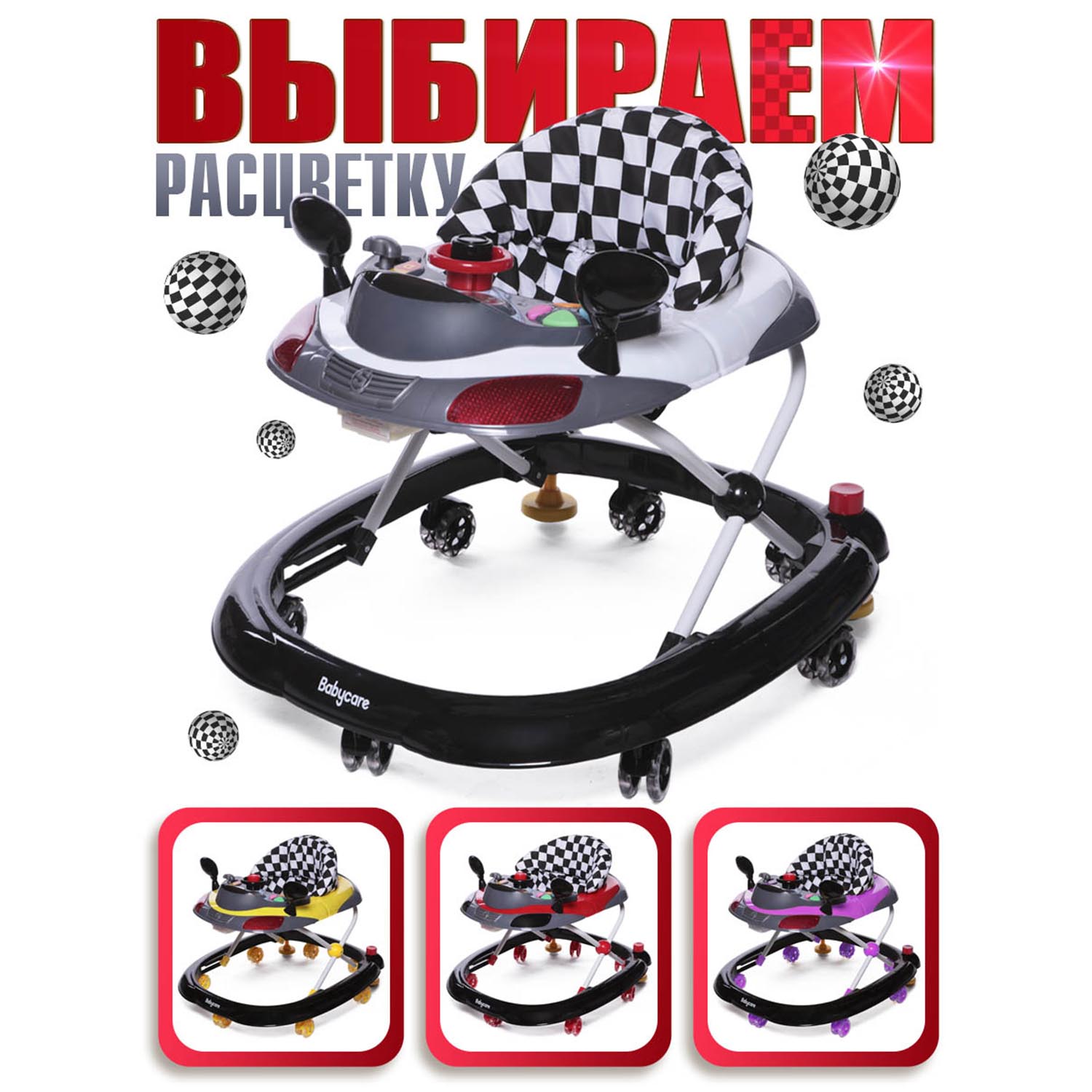 Ходунки BabyCare Prix - фото 12
