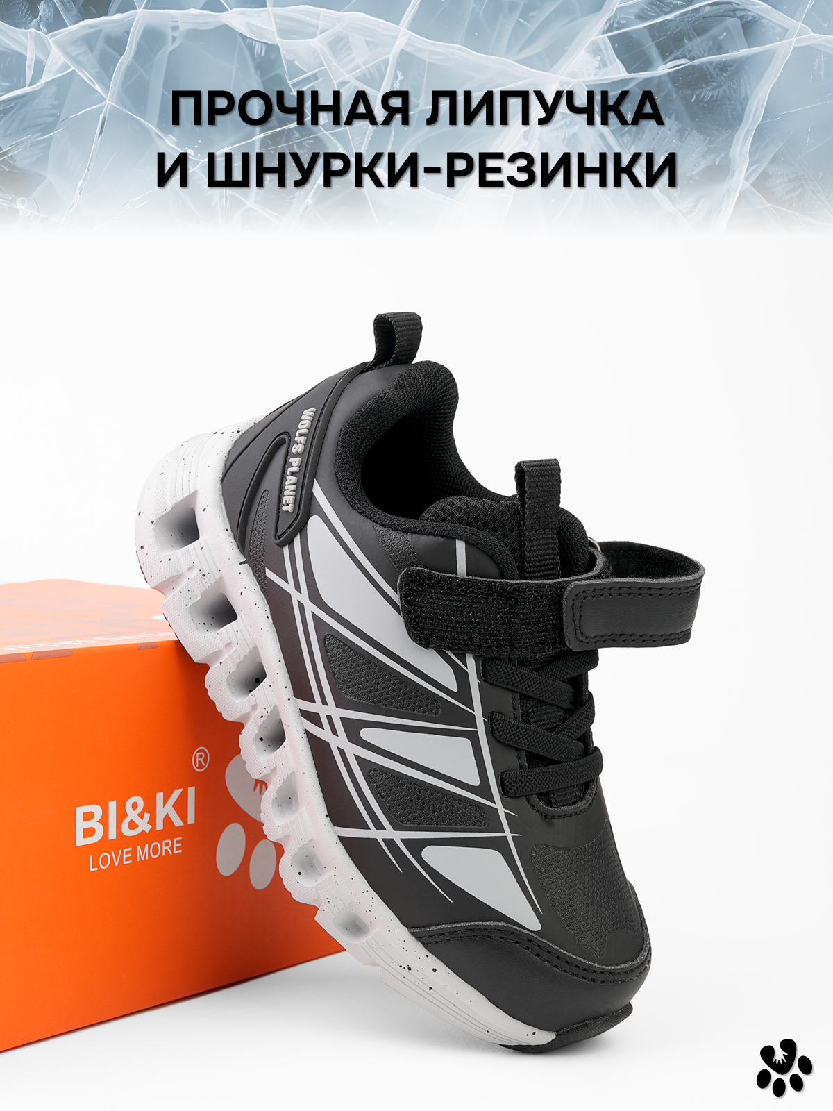 Кроссовки BiKi A-B60141-E - фото 2