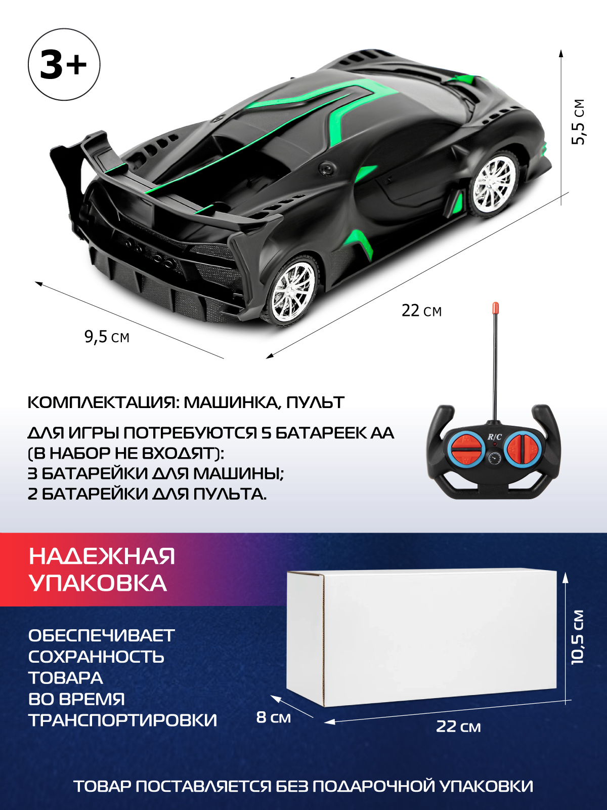 Автомобиль РУ AUTODRIVE Гоночный 1:18 - фото 4