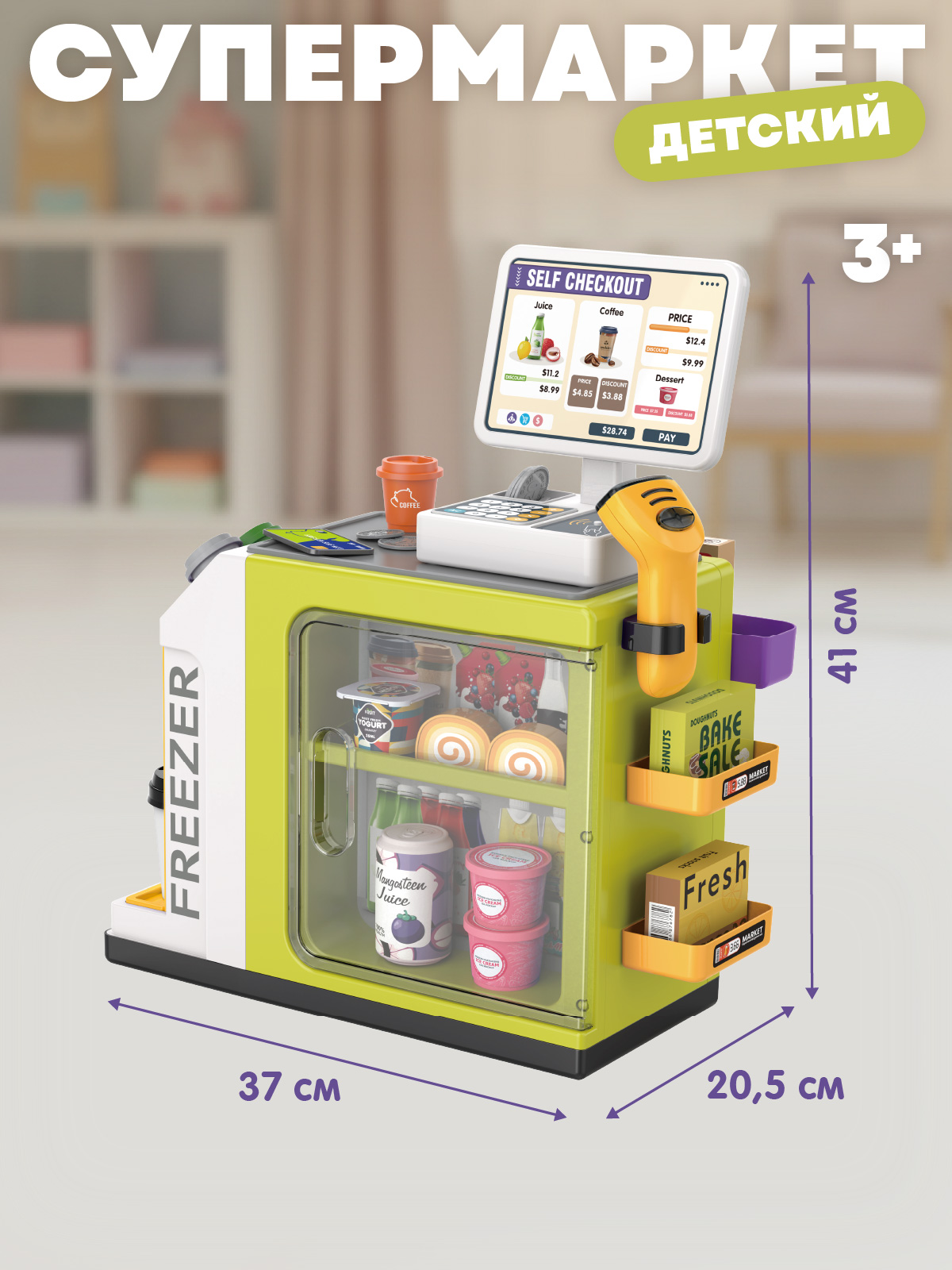 Игровой набор AMORE BELLO прилавок, касса, продукты - фото 7