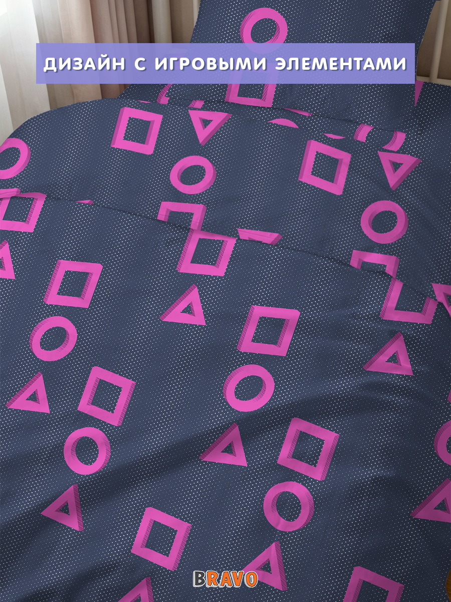 Комплект постельного белья BRAVO kids dreams 6339-1 полутораспальный 3 предм. - фото 5