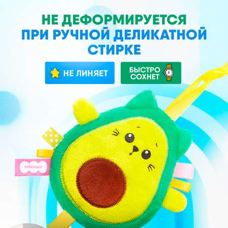 Подвеска Мякиши Авокадо