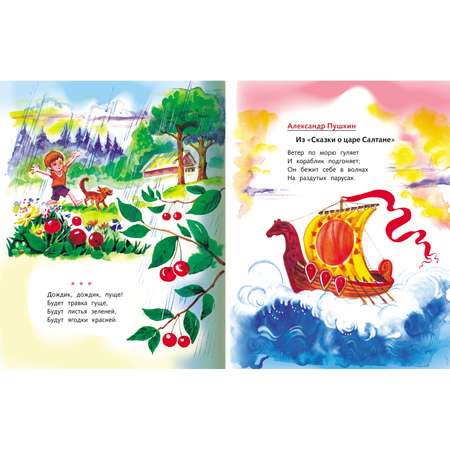 Набор книг Hatber Веселые задания для детей 3-4 лет. 4 шт
