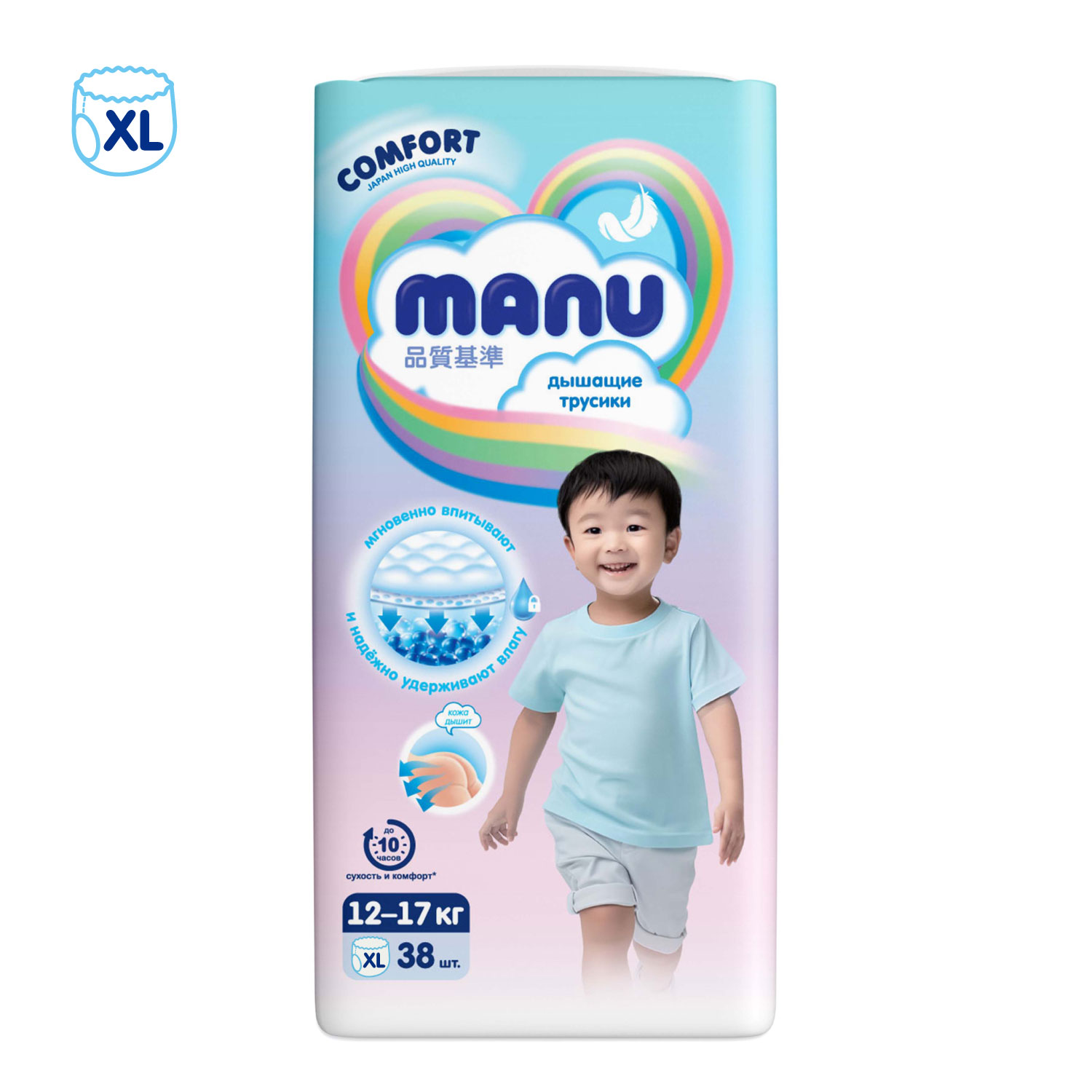 Трусики MANU Comfort XL (12-17 кг) 38 шт. - фото 9