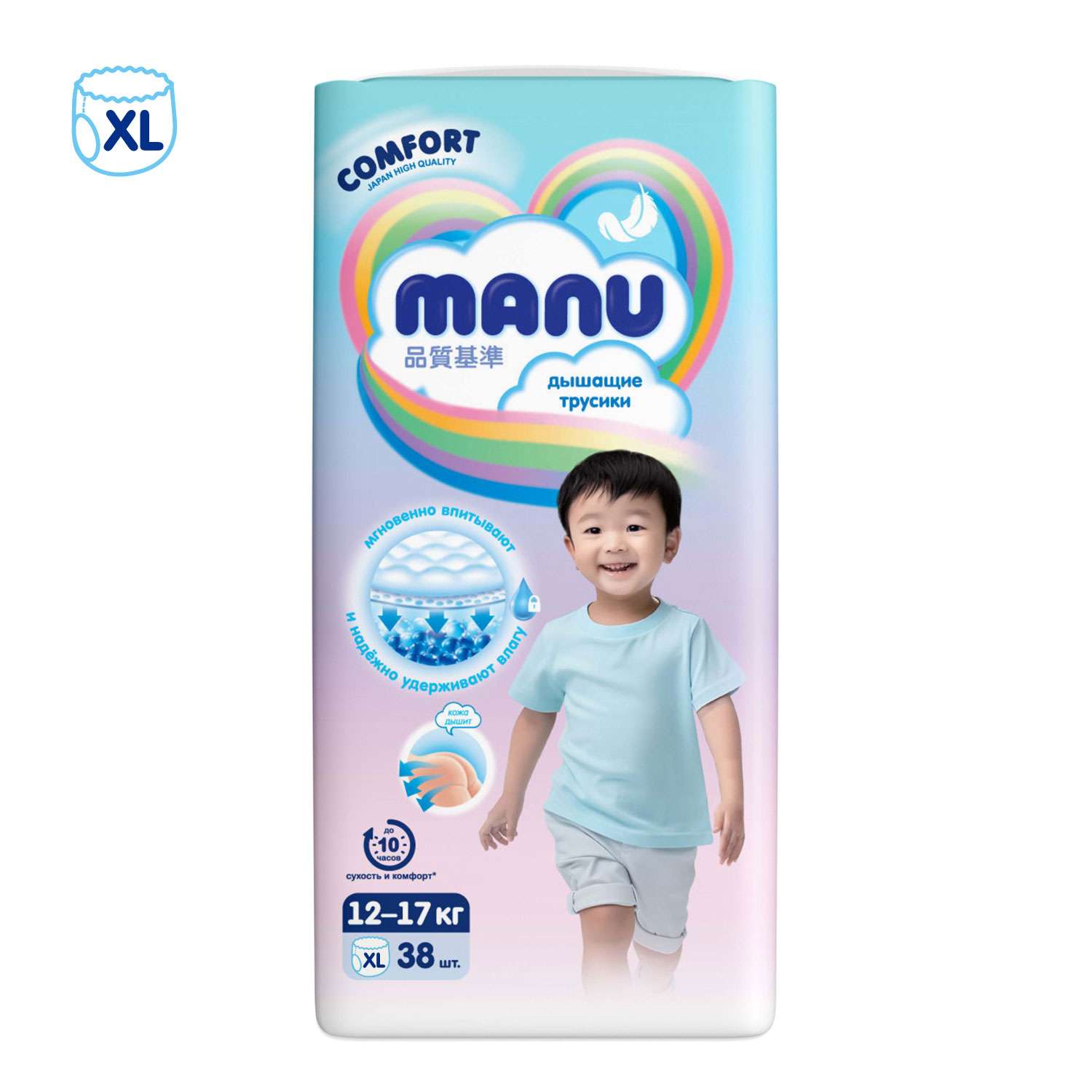 Трусики MANU Comfort XL (12-17 кг) 38 шт. - фото 9